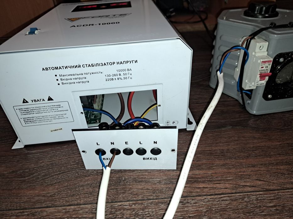 Стабилизатор напряжения на дом Forte ACDR 10000va/обслужен/+видео