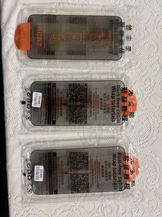 Pelicula de privacidade