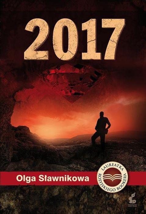 2017 Olga Sławnikowa