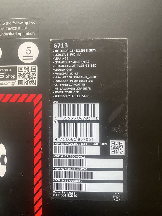 Asus Rog Strix G 17