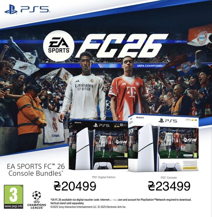 FC 26 playstation подарунковий ваучер