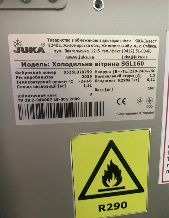 Холодильна вітрина-прилавок універсальна