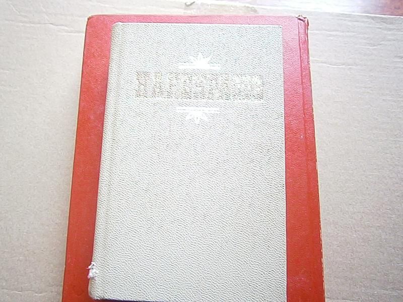 Н.А.Некрасов стихи