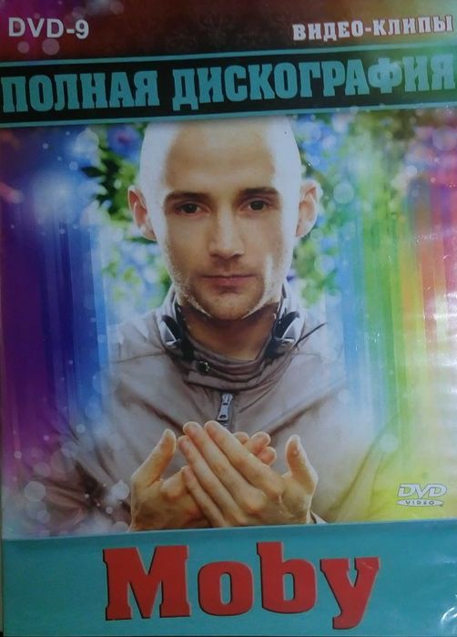 Диски музичні DVD 'World DJ Collection'