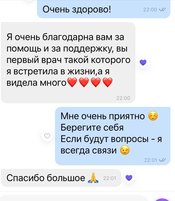 Медсестра на дом, в офис Капельницы, уколы Снятие интоксикации