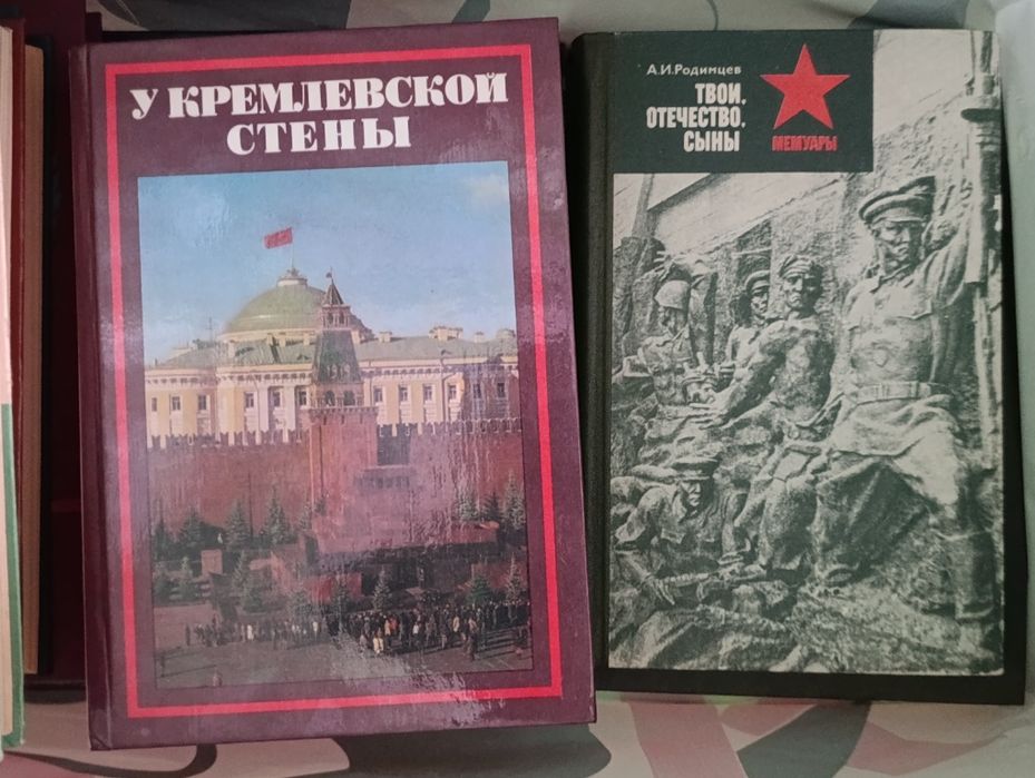 Продам советские книги