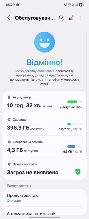 Смартфон Samsung Galaxy Flip6 12/512GB Silver Shadow (Нові, оригінал)
