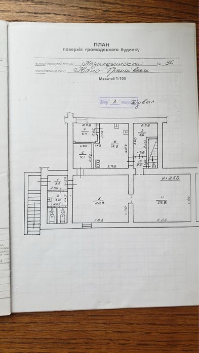 Продам комерційне приміщення в самому центрі Івано-Франківська 106м2