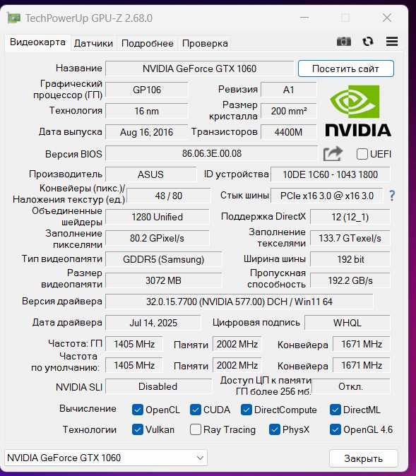 Asus Strix GL502V i7-7700HQ/24 GB DDR4/500 GB SSD/GTX1060/3 GB