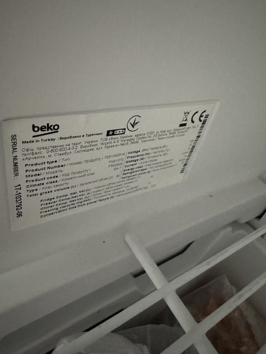 Морозильна камера beko FNE1072