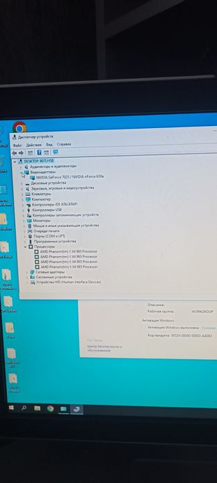 Системний блок пк
