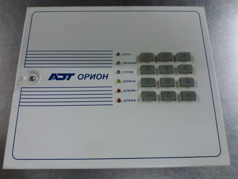 Охранная сигнализация