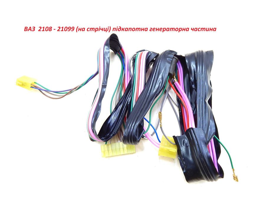 Проводка ВАЗ 2108, 21083, 2109, 21099 (джгут проводів)