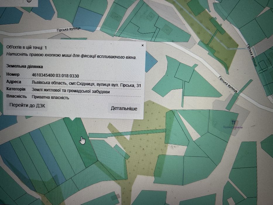 Земельна ділянка під будівництво