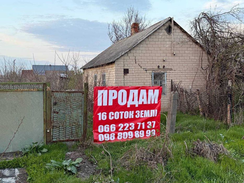 Продам участок в Орловщине 16 соток под строительство