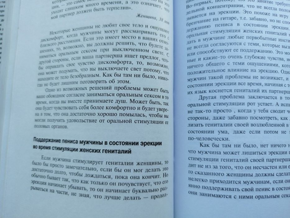 Книга для вивчення