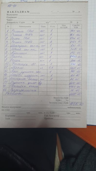 Volkswagen LT 35 2.5TDI БЕЗ ТОРГА