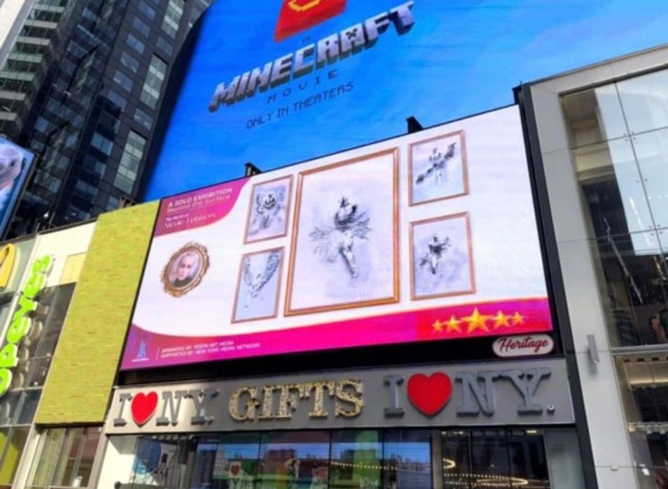 YOLO - Nicole Lubbers (obra de arte)