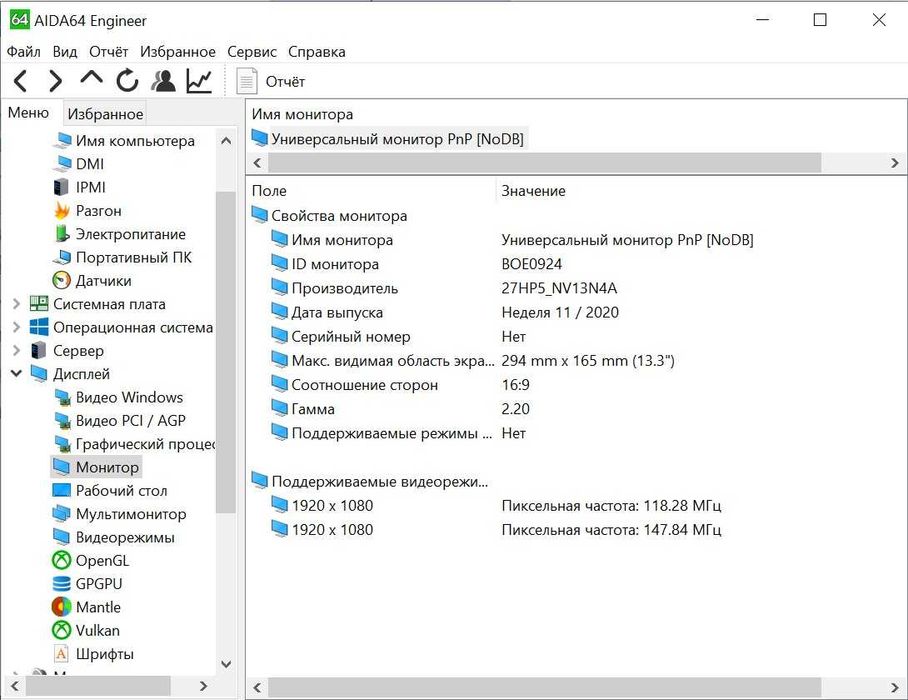 Dell Latitude 5330 Core i5-1245u RAM 8Gb SSD 256Gb 1920x1080 IPS