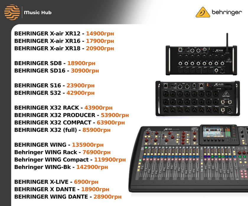Behringer XR 12 16 SD 18 X air 8 S32 compact rack producer wing dante