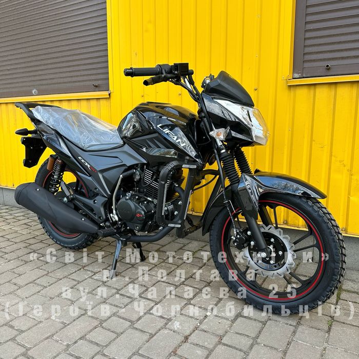 Новий мотоцикл Lifan LF150-2E 2026р. дорожній | від оф.дилера!