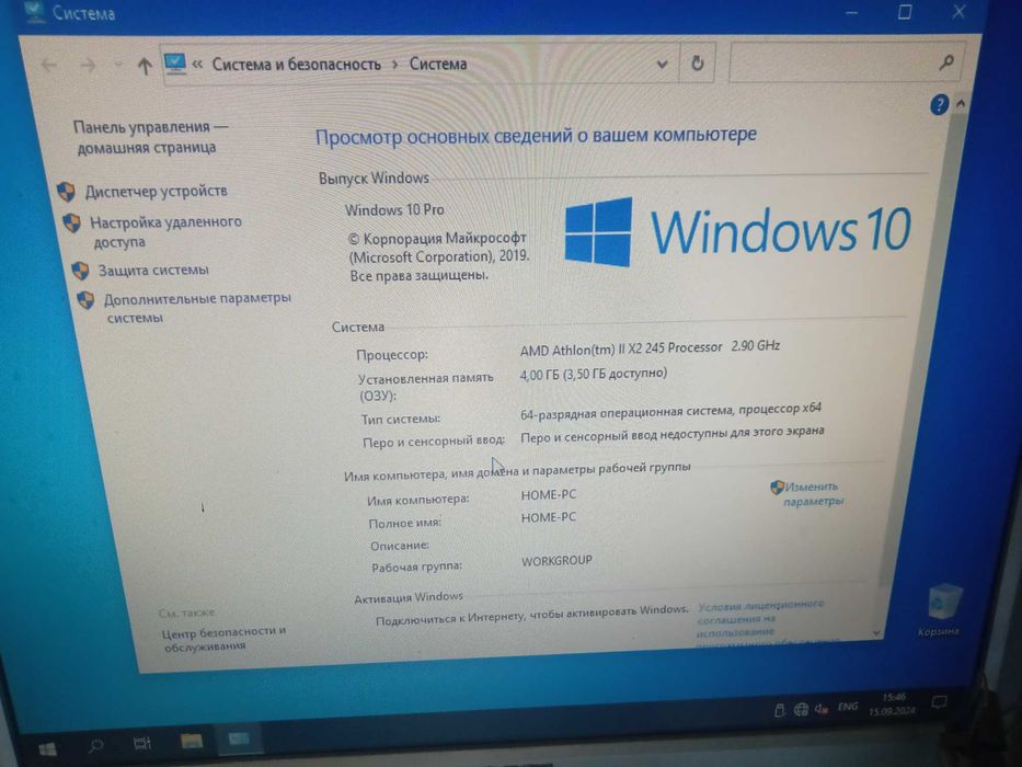 Продам ПК в сборе. ( AMD М5А78L-M LX3 + Athlon II Х2 245)
