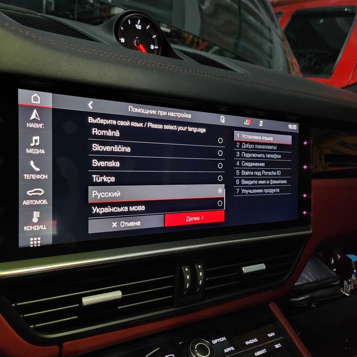 Європеїзація / Українізація / рус VAG group VW Skoda Seat Audi Porcshe