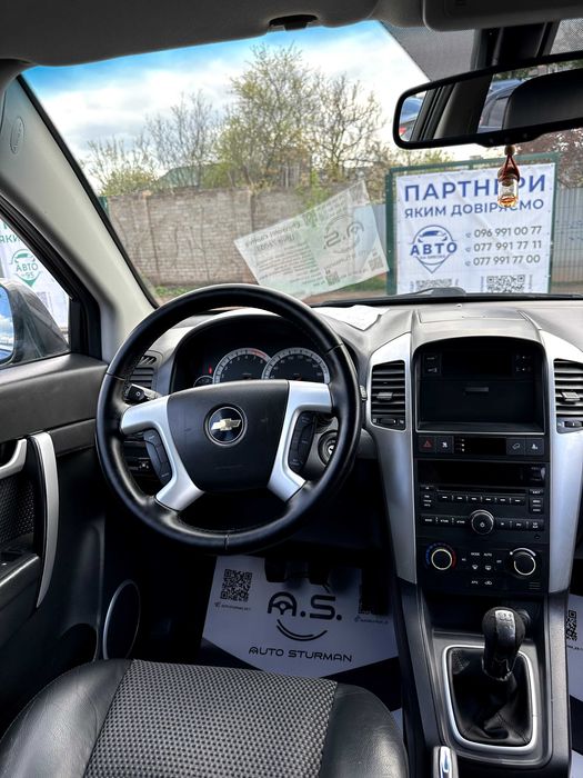 Продам Chevrolet Captiva 2008 рік можлива розстрочка,кредит,обмін!