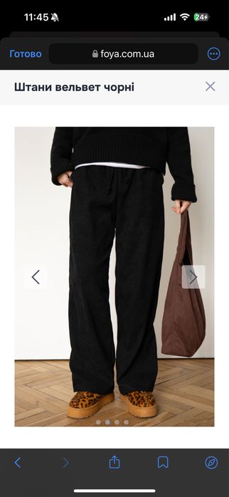 Штани тонкий вельвет , широкі штани