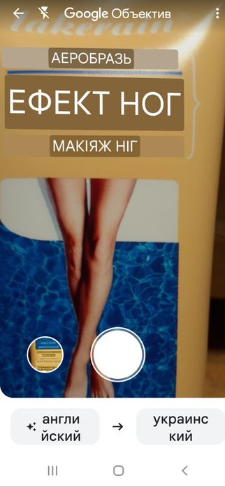 Краска для волос + макияж для ног
