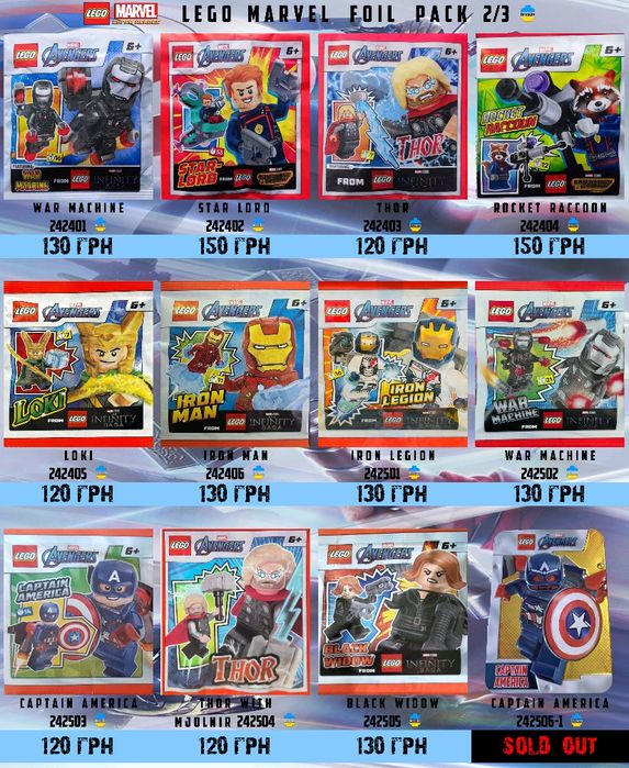 LEGO Marvel Мініфігурки Марвел Оновлення 28.01!