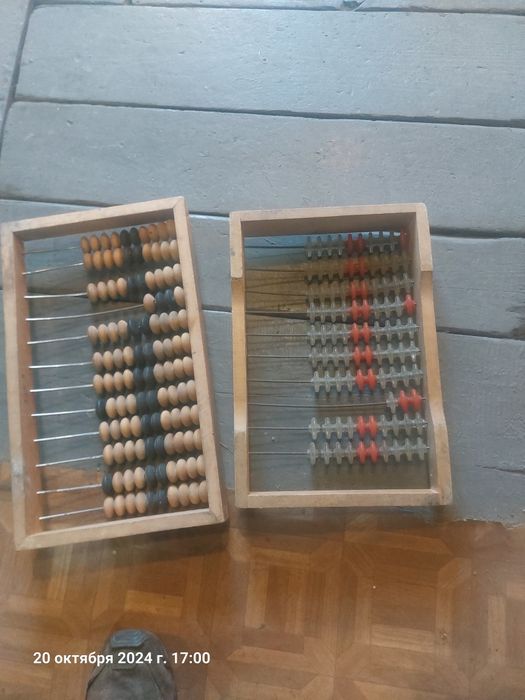 Рахівниці виробництва СРСР