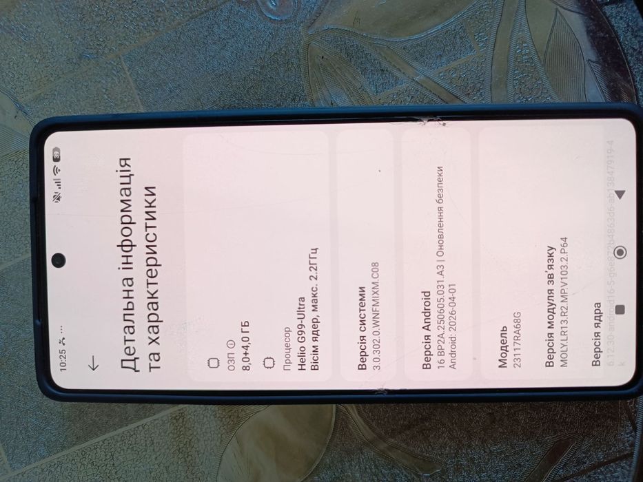 Продам Redmi Note 13,pro
