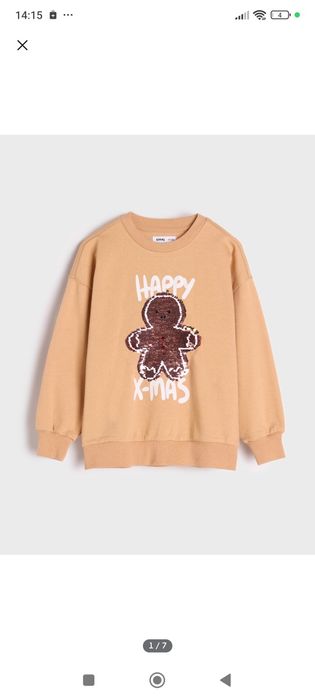 Світшот з принтом