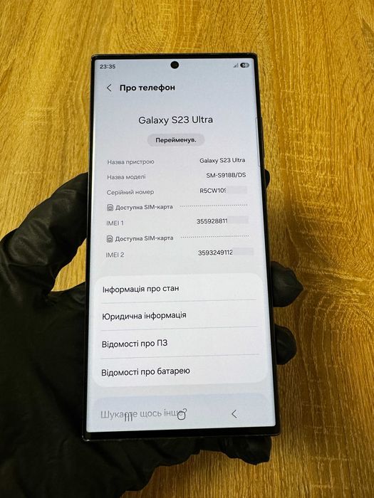 Європа Samsung Galaxy S23 Ultra 5G S918 B 8/256gb Green Гарантія