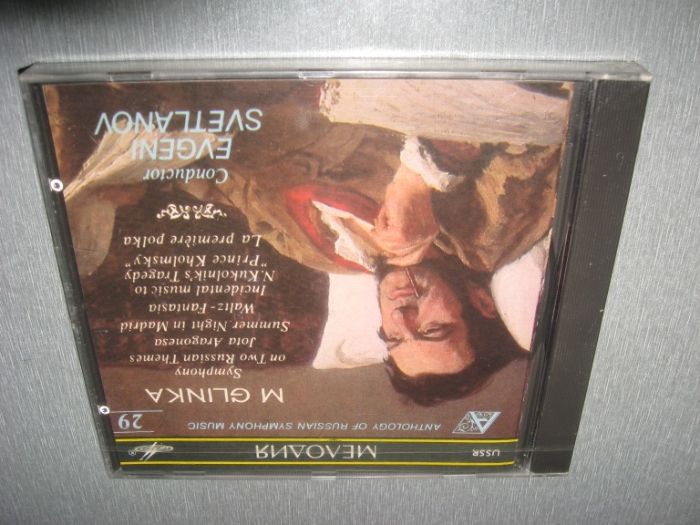 М.Глинка *Оркестровые Произведения* - Новый CD Мелодия СССР оригинал