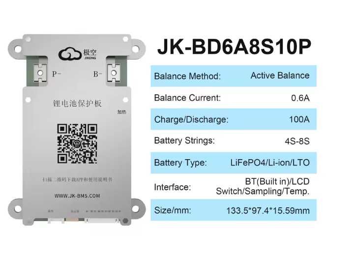 bms jikong bd6a8s10p smart 100ah(200ah)