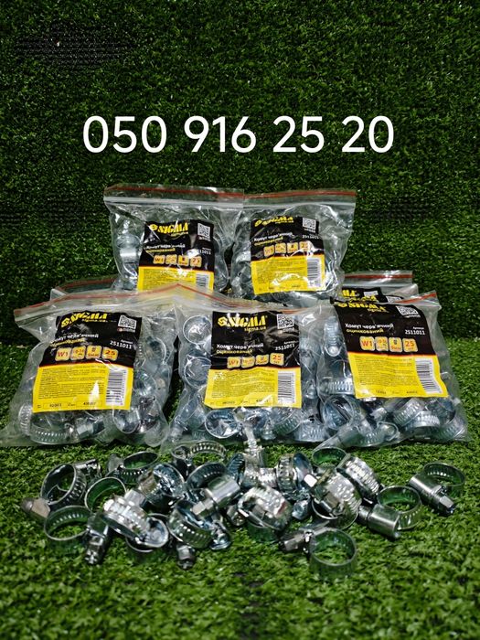 Хомут черв'ячний оцинкований 10-16 мм