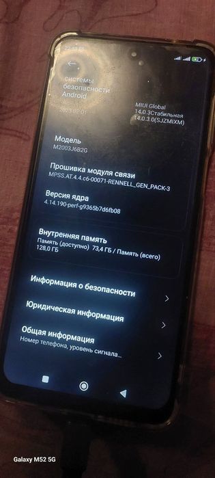 Xiaomi redmi not 9pro. 6/128