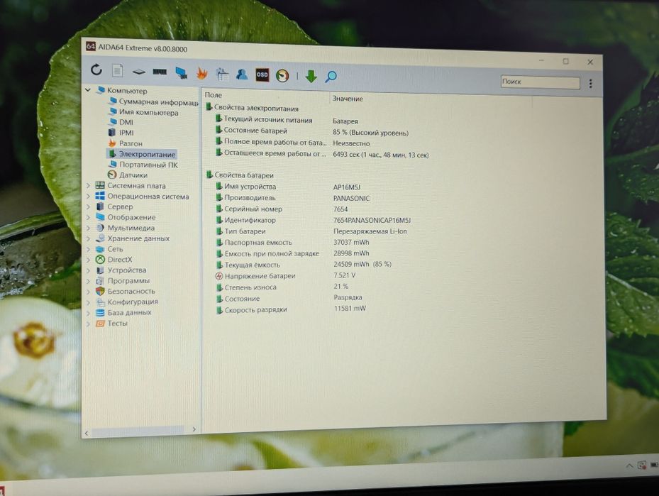FullHD ЭКРАН / SSD M2 SATA / Acer Aspire 3