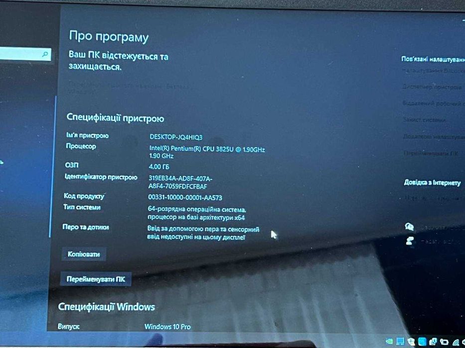 Lenovo ideapad 100-15ibd