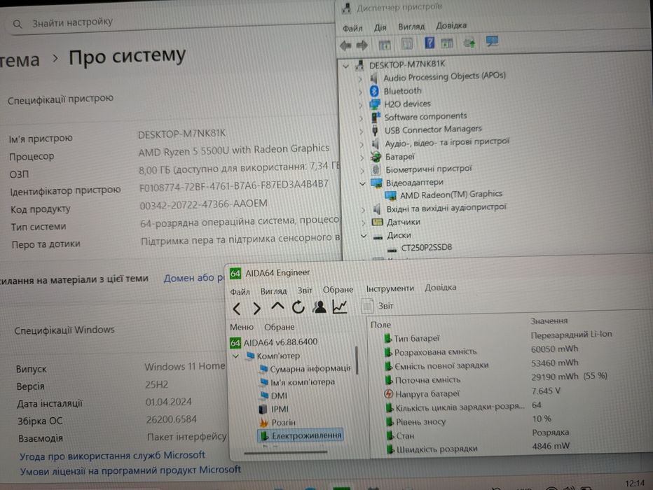 Lenovo Yoga 6 13ALC6 2в1  Ryzen 5 5500U/RX Vega 7/8GB/256GB NVME