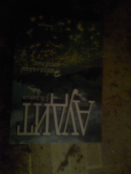 Продам чотири книги.