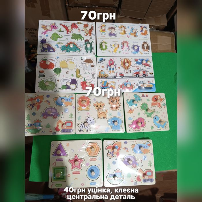 Дерев'яні вкладиші Рамка вкладка дерев'яна сортер з ручкою годинник дошка для малювання