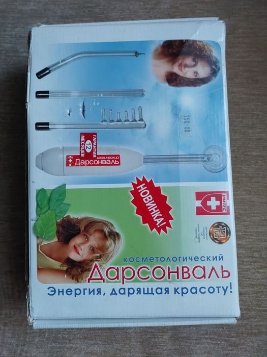 Косметологічний апарат "Дарсонваль".