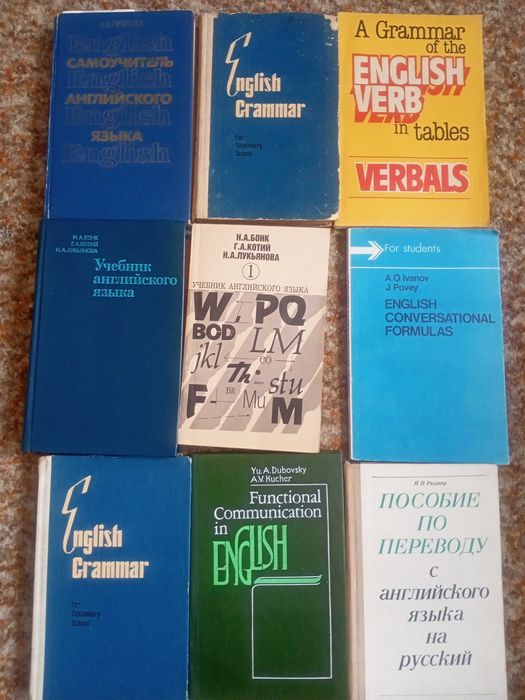 Английский язык. Книги, учебники.