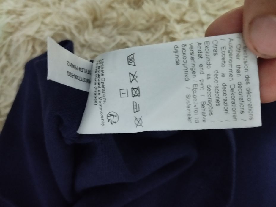 Футболка Lakoste