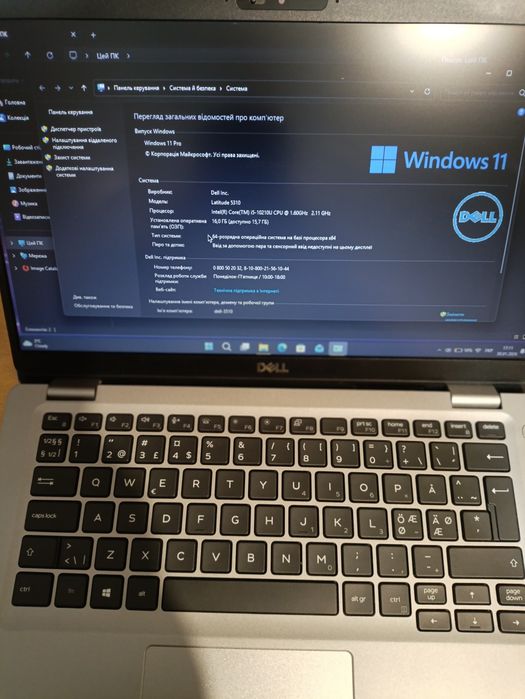 Dell 5310 (i5 10-го) RAM 16Gb / SSD 256Gb