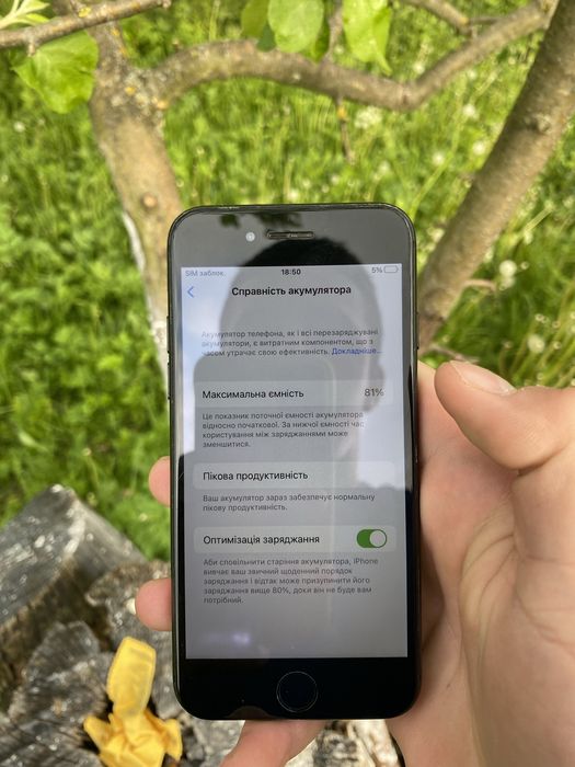 Айфон 7 на 128 гб ІДЕАЛ