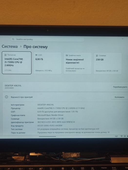 продам ноутбук Lenovo Yoga 370